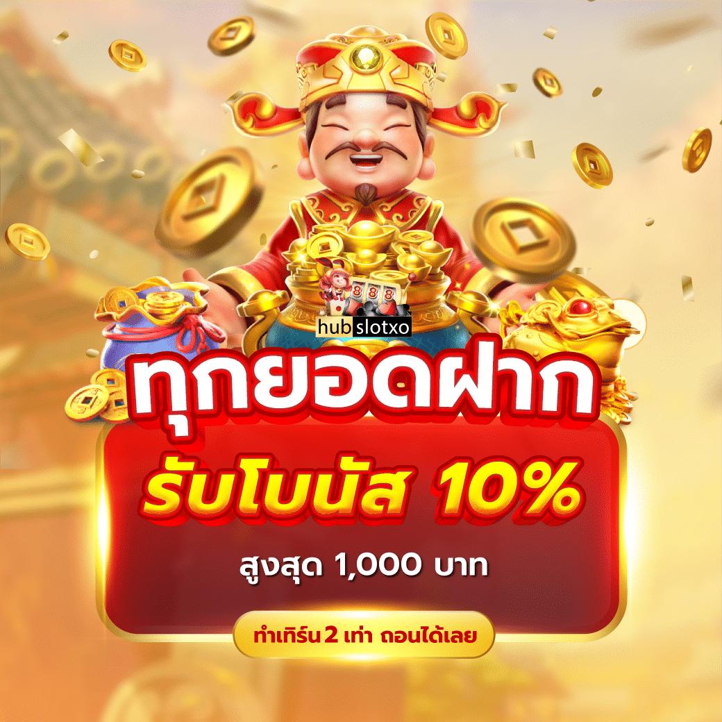 wowslot888 เว็บตรง สล็อต ฝากถอนออโต้ ไม่ผ่านเอเย่นต์ 2026