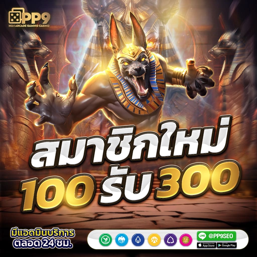 wynn lucky เว็บตรง สล็อต ฝากถอนออโต้ ไม่ผ่านเอเย่นต์ 2026