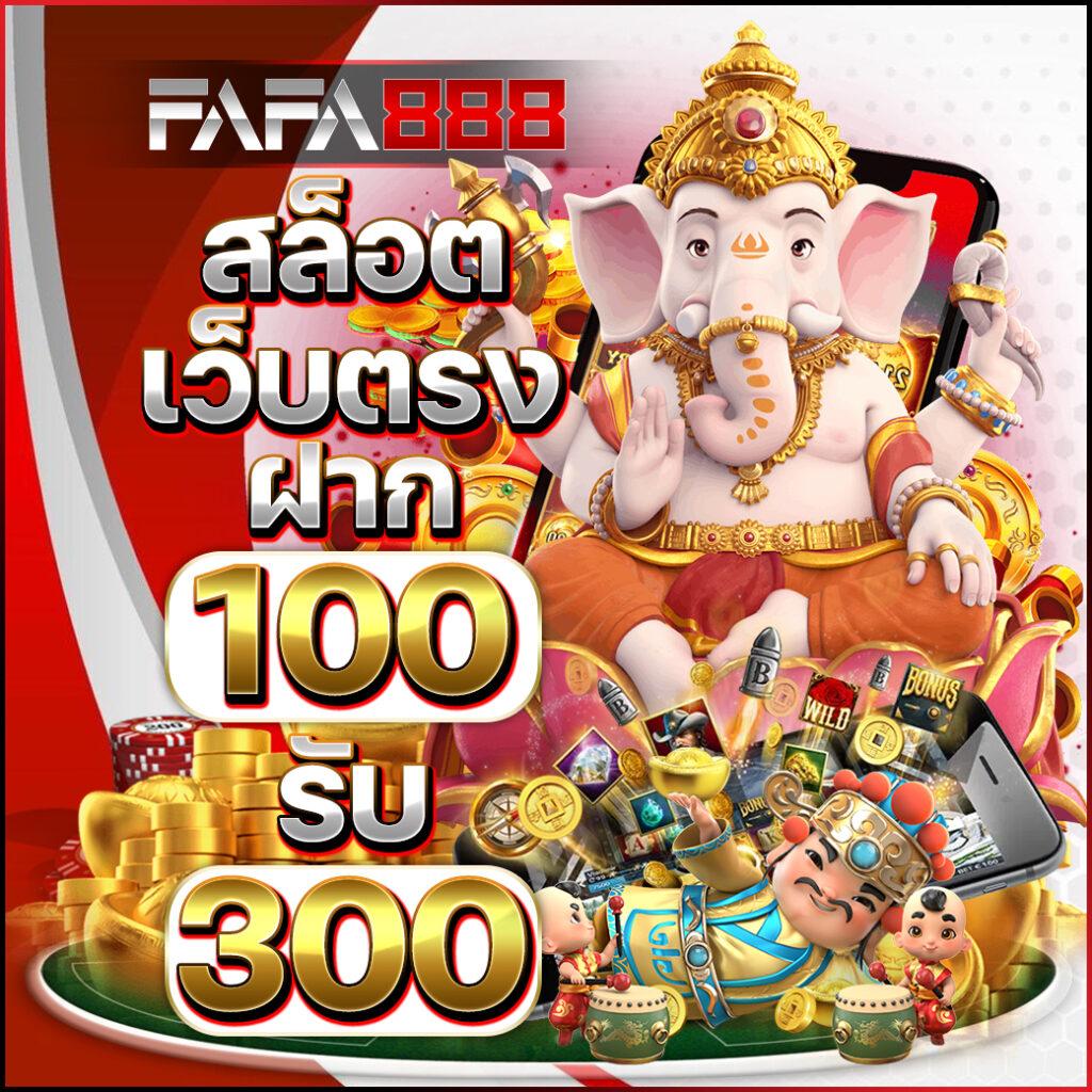 xlot1688 เว็บตรง สล็อต ฝากถอนออโต้ ไม่ผ่านเอเย่นต์ 2026
