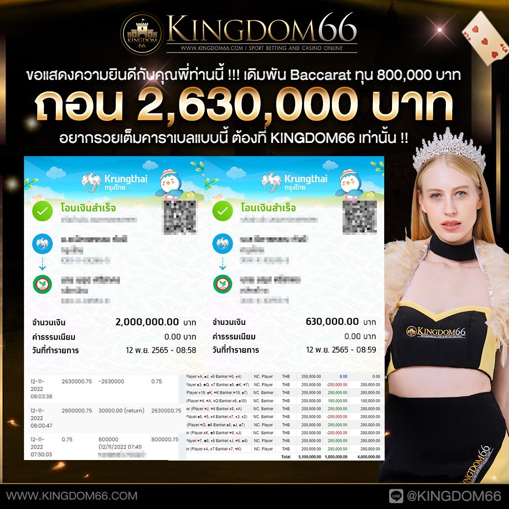 xoso เว็บตรง สล็อต ฝากถอนออโต้ ไม่ผ่านเอเย่นต์ 2026