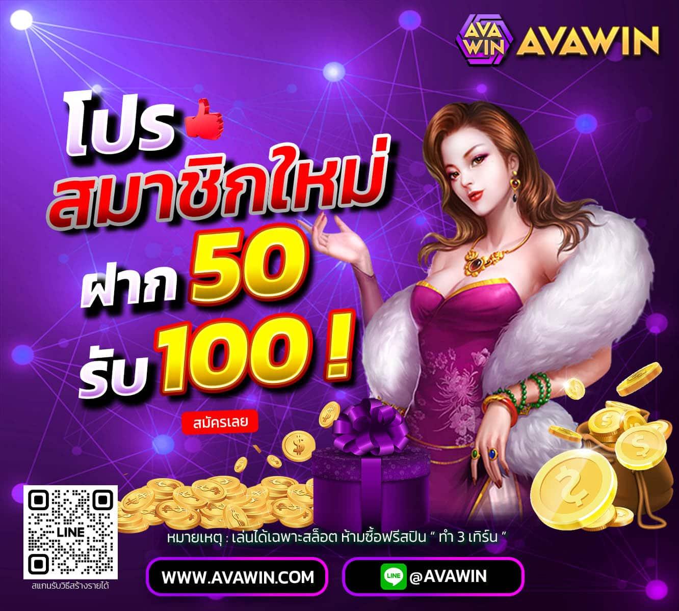 xoth เว็บตรง ฝากถอนออโต้ ไม่ผ่านเอเย่นต์ สล็อต 2026