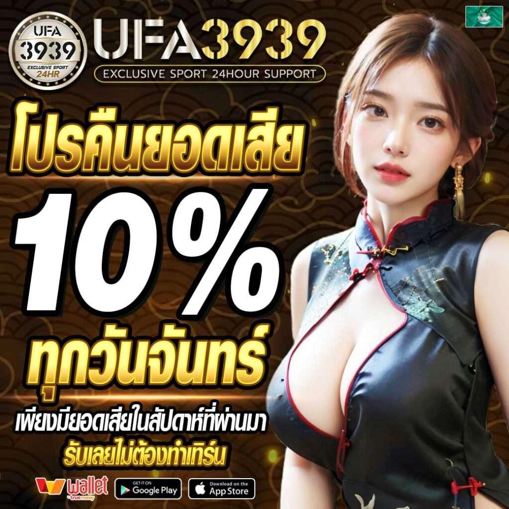 za88 หวย เว็บตรง สล็อต ฝากถอนออโต้ ไม่ผ่านเอเย่นต์ 2026