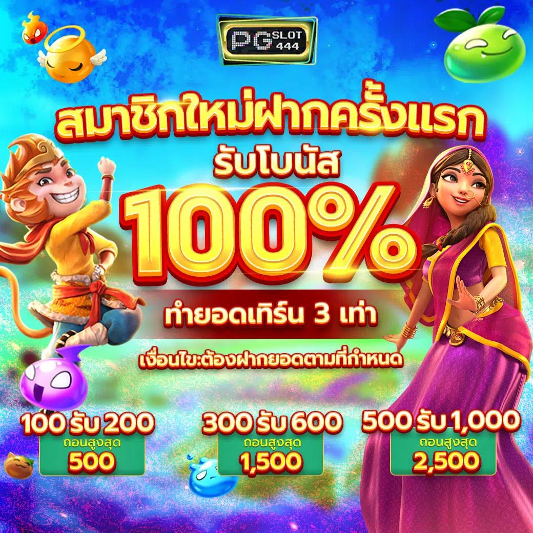zbet911 เว็บตรง สล็อต ฝากถอนออโต้ ไม่ผ่านเอเย่นต์ 2026