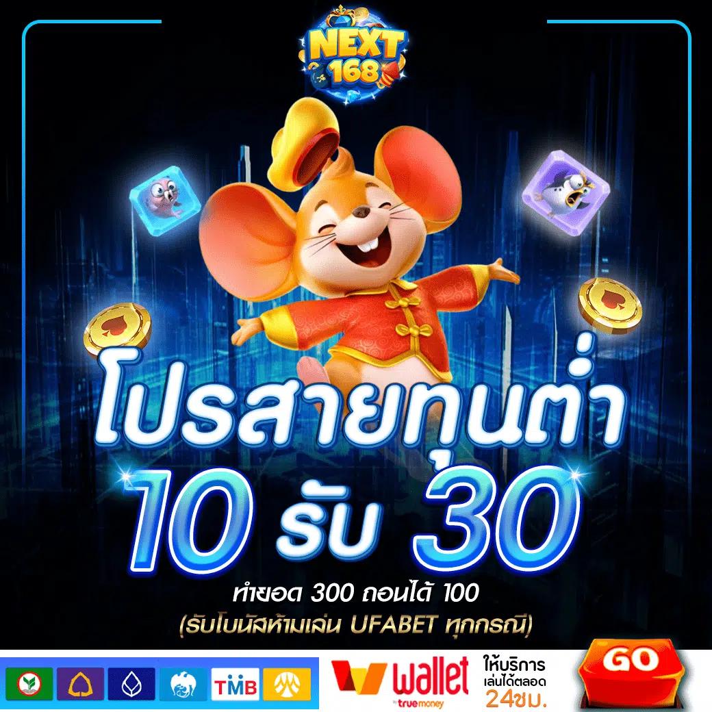 zeed365 wallet เว็บตรง สล็อต ฝากถอนออโต้ ไม่ผ่านเอเย่นต์ 2026