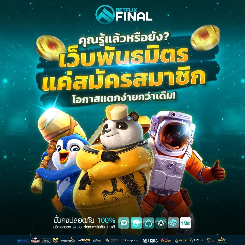 zuka168 เว็บตรง สล็อต ฝากถอนออโต้ ไม่ผ่านเอเย่นต์ 2026