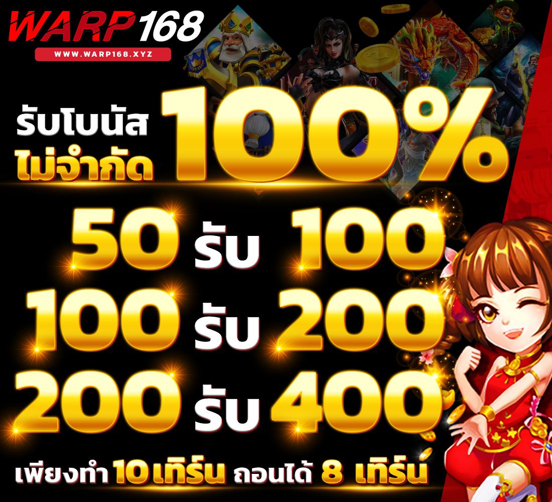 กงล้อ888 เว็บตรง สล็อต ฝากถอนออโต้ ไม่ผ่านเอเย่นต์ 2026
