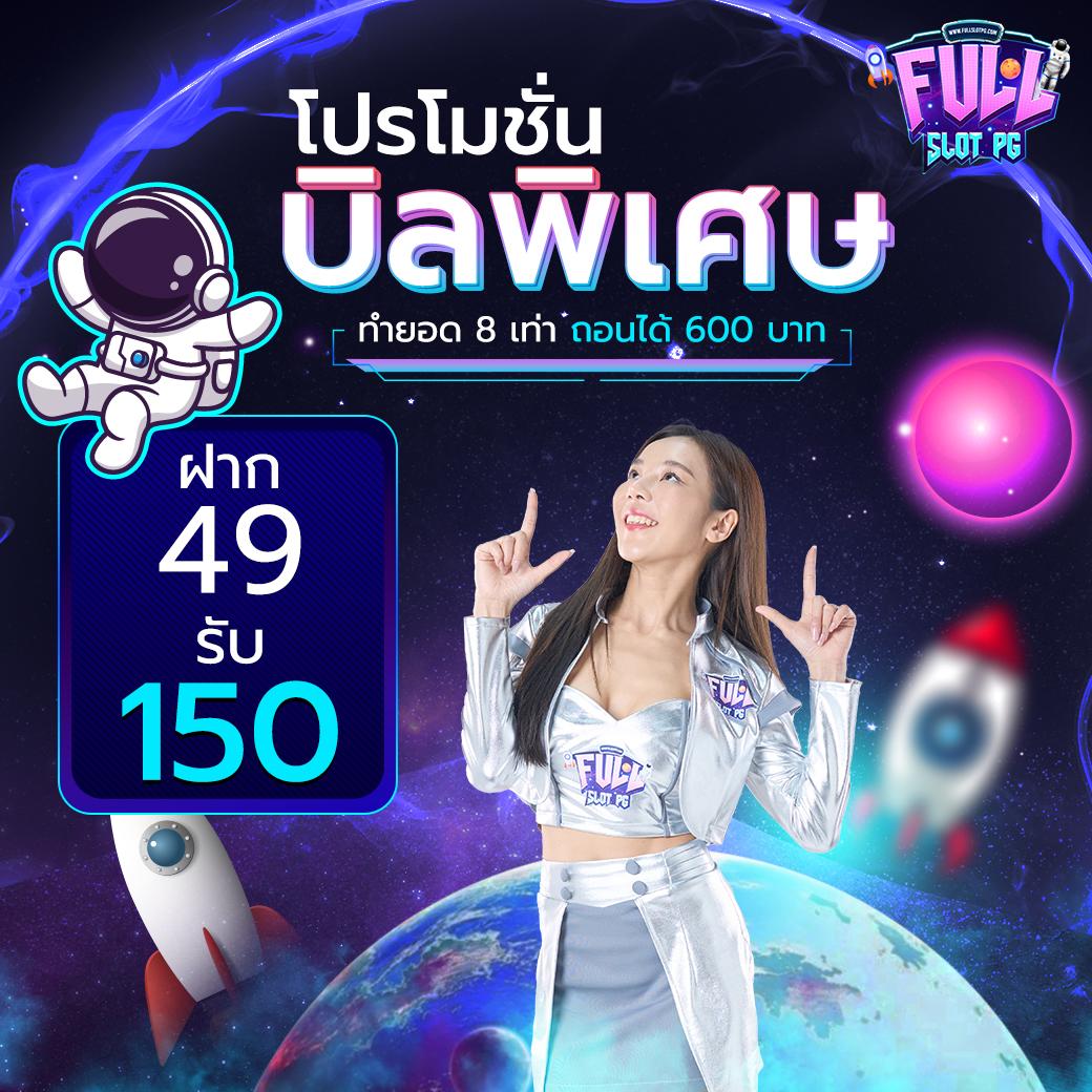 กงล้อ88 เว็บตรง สล็อต ฝากถอนออโต้ ไม่ผ่านเอเย่นต์ 2026