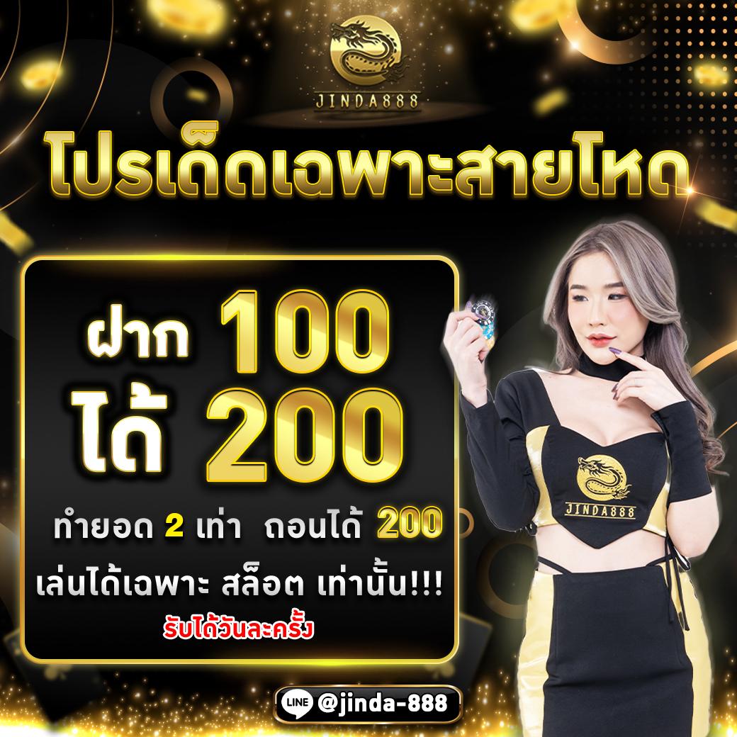 จีคลับ168 เว็บตรง สล็อต ฝากถอนออโต้ ไม่ผ่านเอเย่นต์ 2026