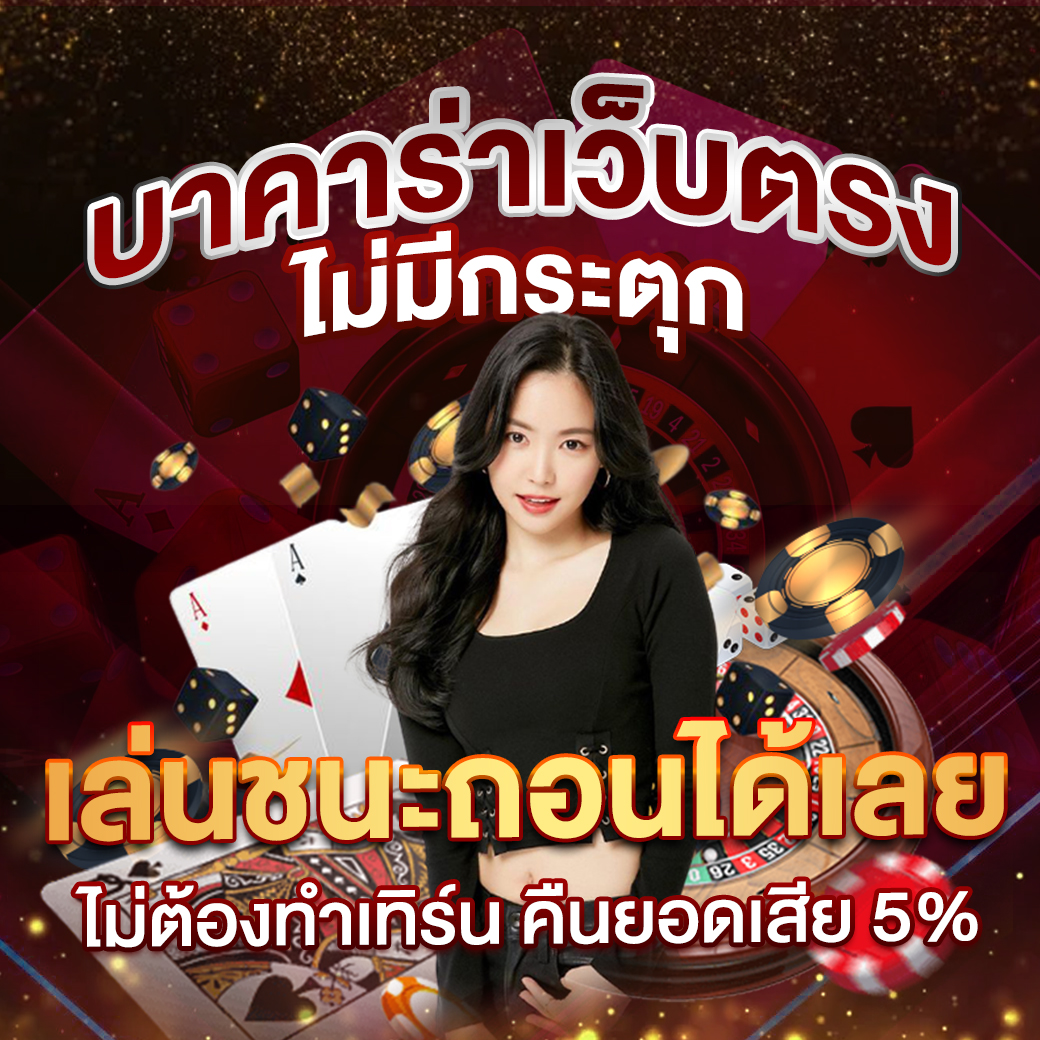 จีคลับสล็อต เว็บตรง สล็อต ฝากถอนออโต้ ไม่ผ่านเอเย่นต์ 2026