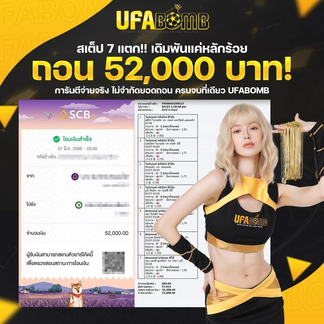 จินดา44 เว็บตรง ฝากถอนออโต้ ไม่ผ่านเอเย่นต์ สล็อต เล่นง่าย 2026