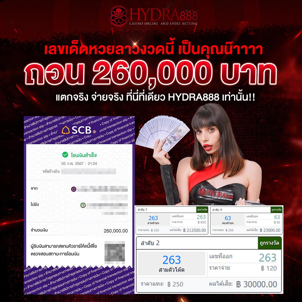 จ๊วด888 เว็บตรง สล็อต ฝากถอนออโต้ ไม่ผ่านเอเย่นต์ 2026