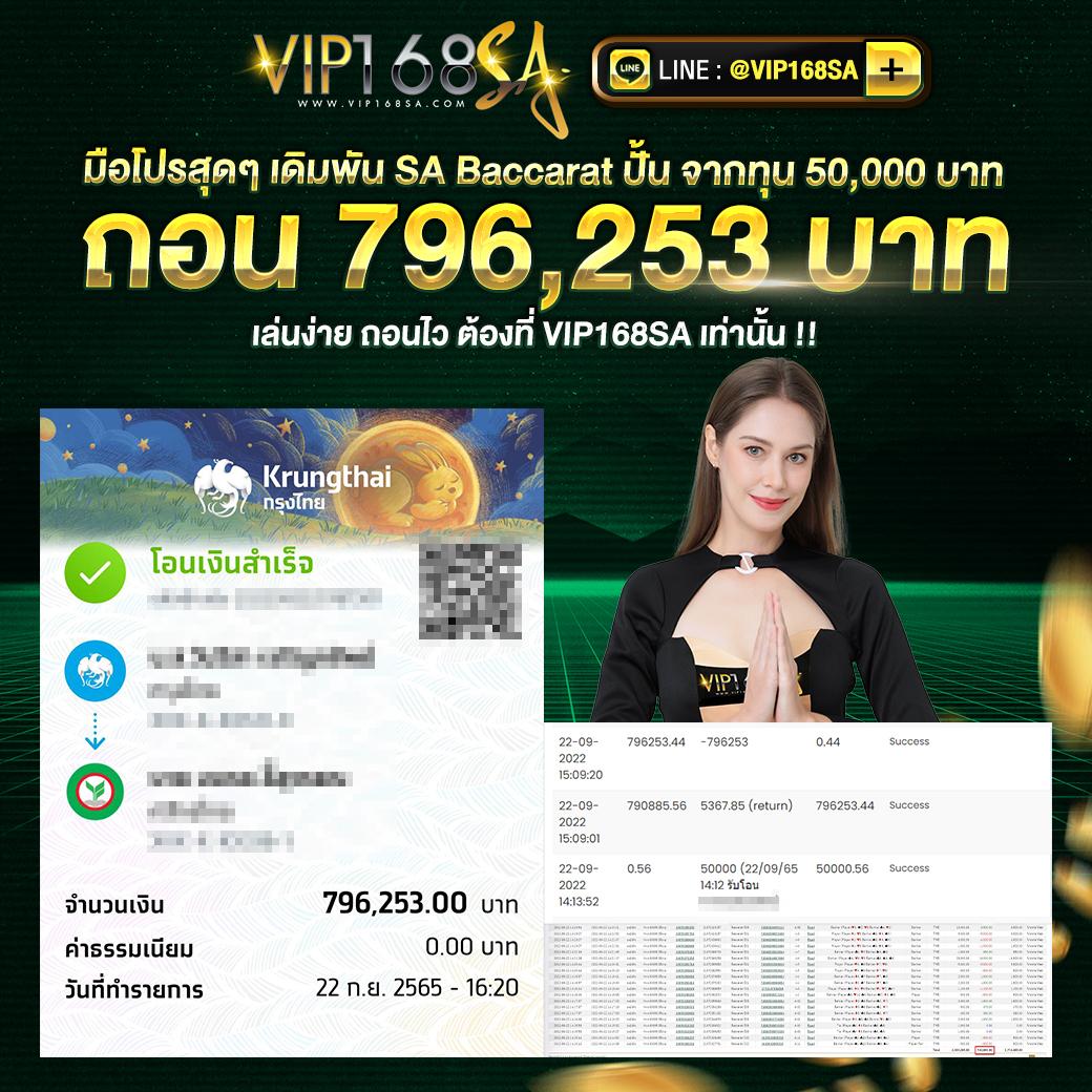 จ่ายไว หวย เว็บตรง สล็อต ฝากถอนออโต้ ไม่ผ่านเอเย่นต์ 2026