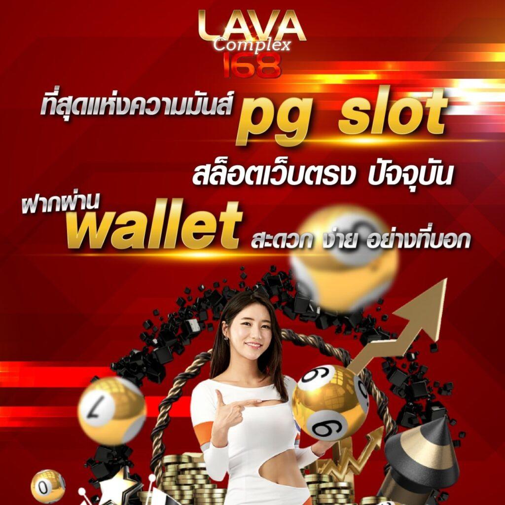 ชุปเปอสล๊อต เว็บตรง สล็อต ฝากถอนออโต้ ไม่ผ่านเอเย่นต์ 2026