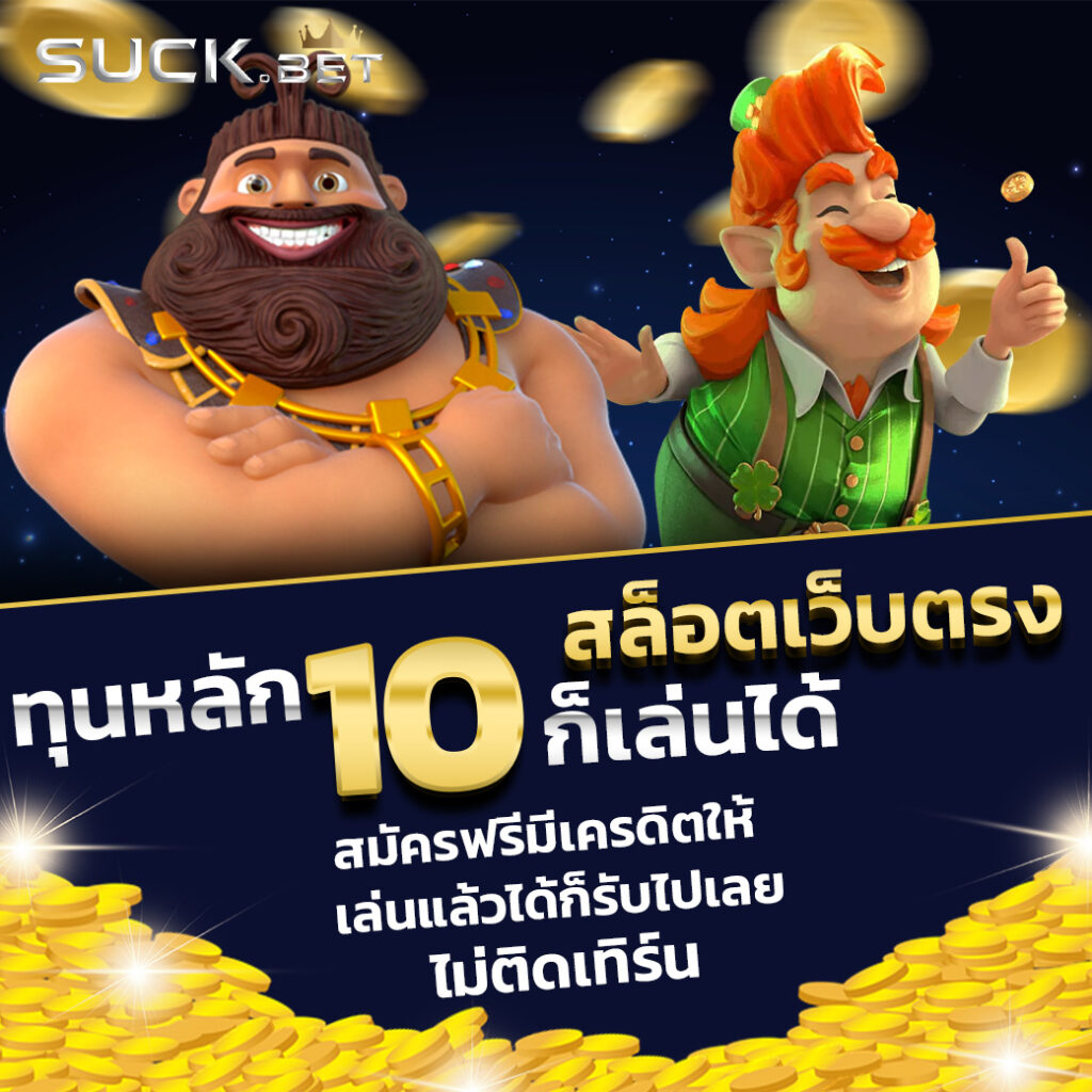 ชื่อแบรนด์