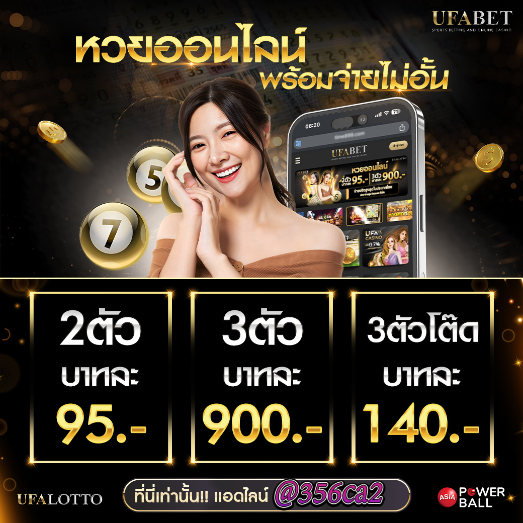 ซุปเปอร์พีจี1688 เว็บตรงสล็อต ฝากถอนออโต้ ไม่ผ่านเอเย่นต์ 2026