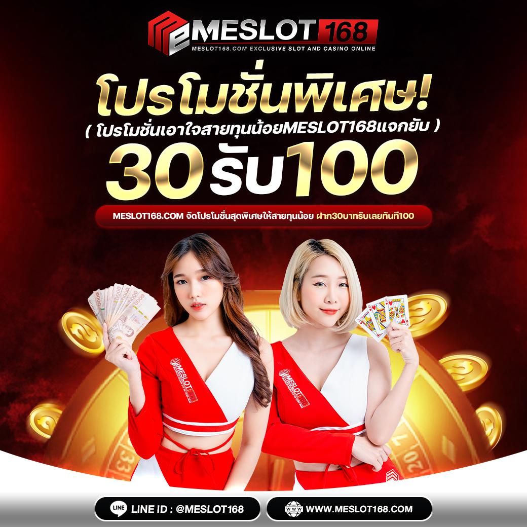 ซุปเปอร์สล็อต777 เว็บตรง สล็อต ฝากถอนออโต้ ไม่ผ่านเอเย่นต์ 2026