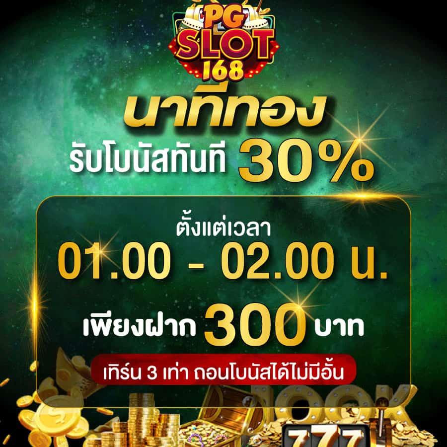 ซื้อหวยออนไลน์ lotto เว็บตรง สล็อต ฝากถอนออโต้ 2026