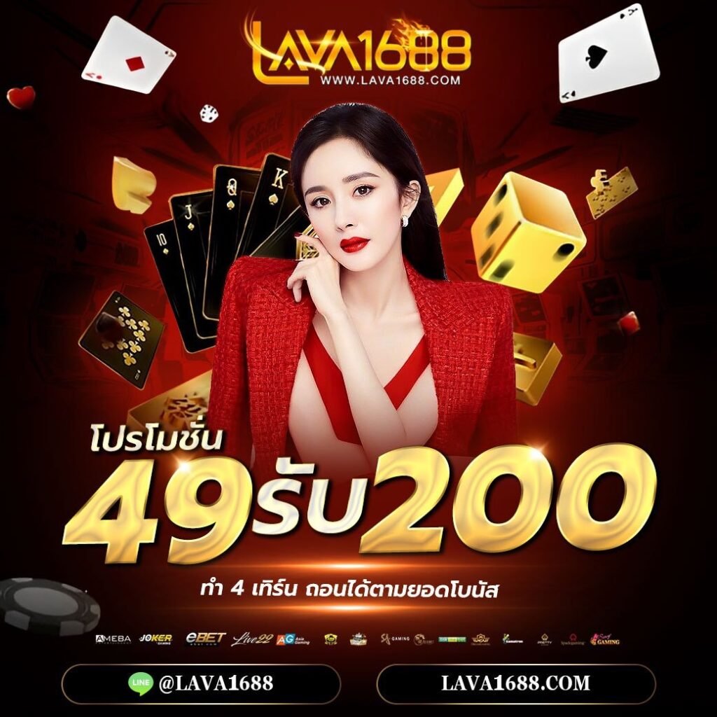 ซื้อหวยออนไลน์ เว็บตรง ฝากถอนออโต้ ไม่ผ่านเอเย่นต์ สล็อต 2026