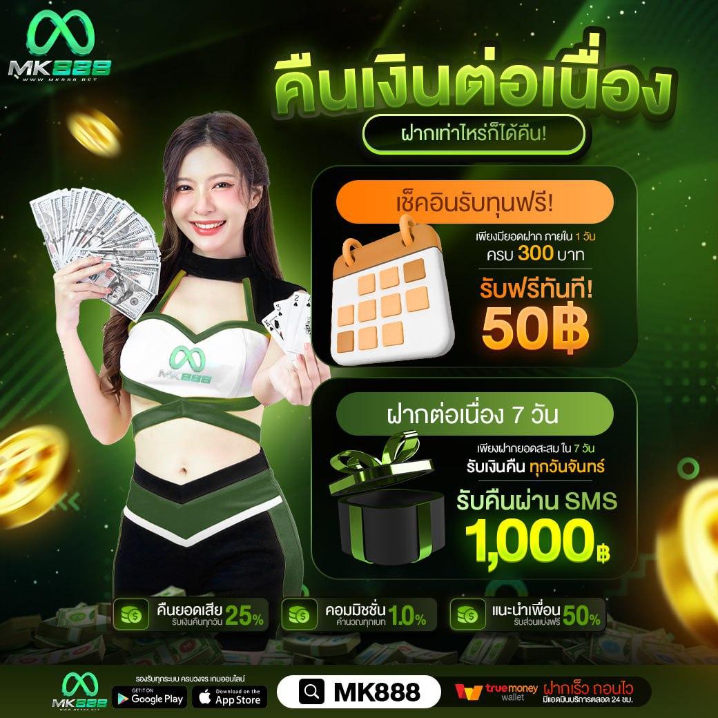 ดีใจ24 เว็บตรง สล็อต ฝากถอนออโต้ ไม่ผ่านเอเย่นต์ 2026