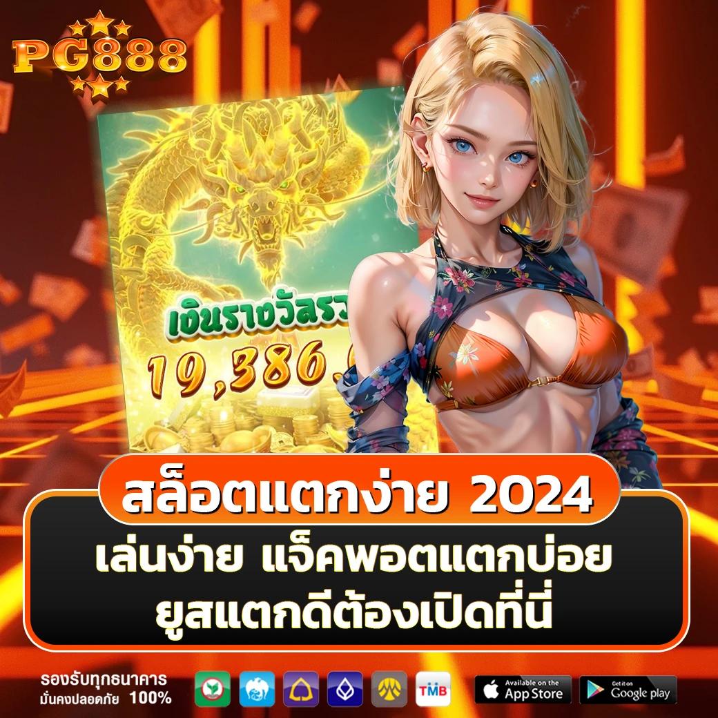 ตี๋น้อย168 เว็บตรง สล็อต ฝากถอนออโต้ 2026