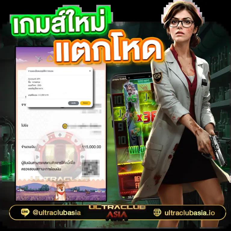 ตรวจ หวย ลาว วัน นี้ ล่าสุด 2567 เว็บตรง/สล็อต/ฝากถอนออโต้ ไม่ผ่านเอเย่นต์ 2026