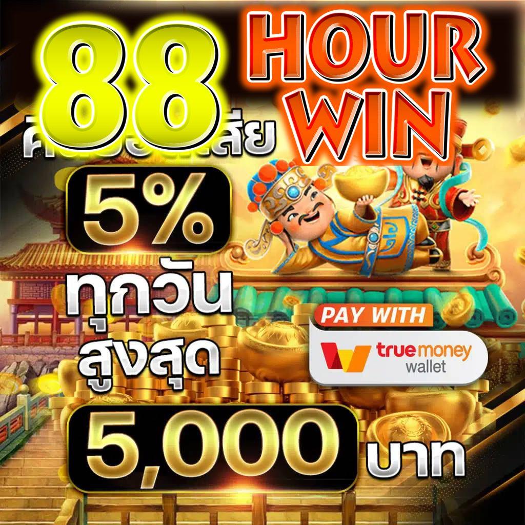 ตรวจหวย ลาว เว็บตรง สล็อต ฝากถอนออโต้ ไม่ผ่านเอเย่นต์ 2026