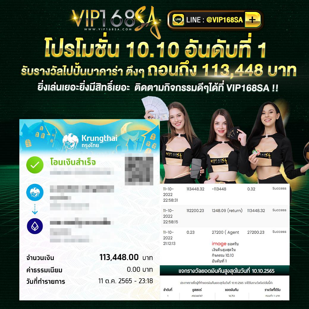 ตรวจหวยลาววันนี้ ล่าสุด 2567 เว็บตรง สล็อต ฝากถอนออโต้ ไม่ผ่านเอเย่นต์ 2026