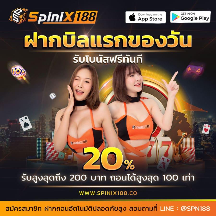 ถ่ายทอดสดหวยลาว เว็บตรง ฝากถอนออโต้ ไม่ผ่านเอเย่นต์ สล็อต 2026