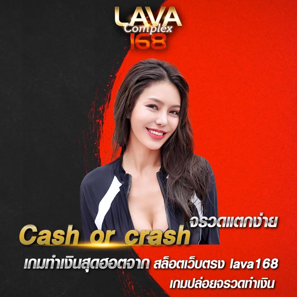 ถ่ายทอดสดหวยลาววันนี้ล่าสุด 2567 เว็บตรง สล็อต ฝากถอนออโต้ ไม่ผ่านเอเย่นต์ 2026