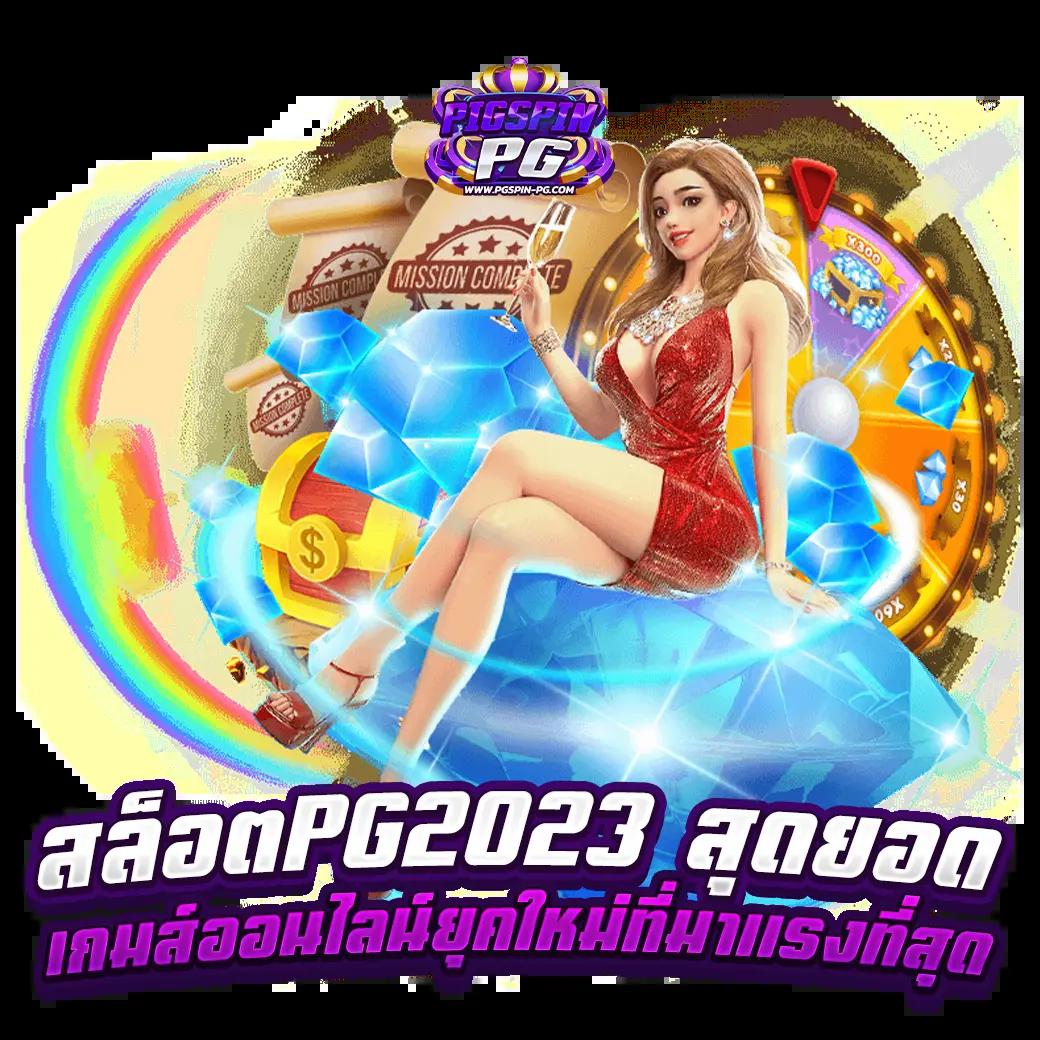 ถ่ายทอดสดหวยลาววันนี้ล่าสุด 2568 เว็บตรง สล็อต ฝากถอนออโต้ ไม่ผ่านเอเย่นต์ 2026