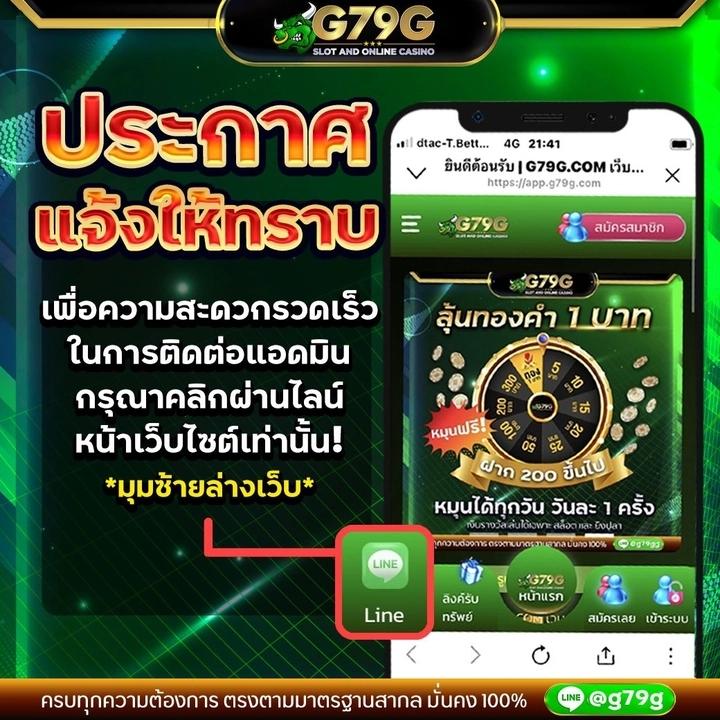 ทดลองปั่นสล็อตฟรี เว็บตรง สล็อต ฝากถอนออโต้ ไม่ผ่านเอเย่นต์ 2026