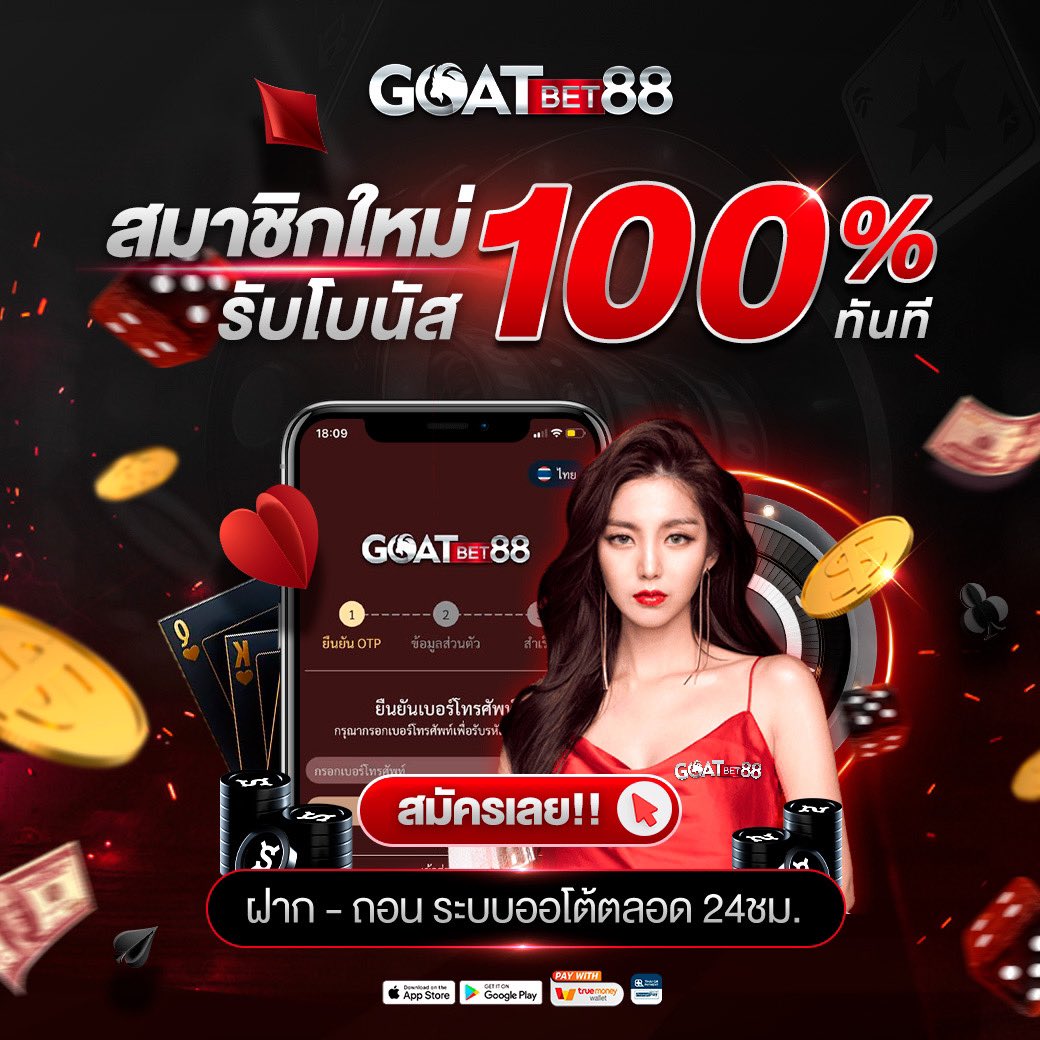 ทดลองเล่น pg เว็บตรง สล็อต ฝากถอนออโต้ ไม่ผ่านเอเย่นต์ 2026