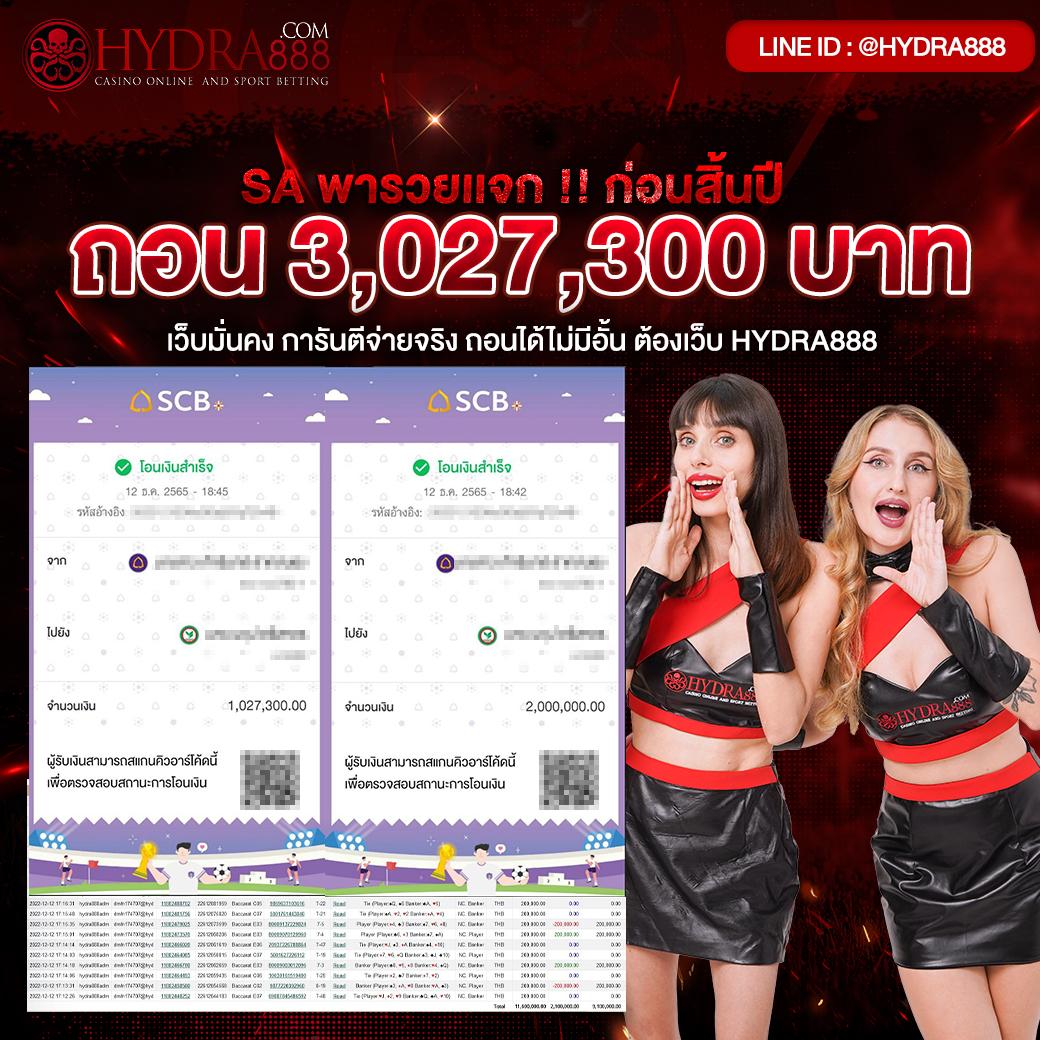 ทดลองเล่นบาคาร่า เว็บตรง สล็อต ฝากถอนออโต้ 2026