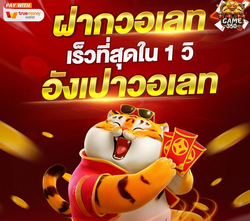 ทดลองเล่นสล็อต99 เว็บตรง สล็อต ฝากถอนออโต้ ไม่ผ่านเอเย่นต์ 2026