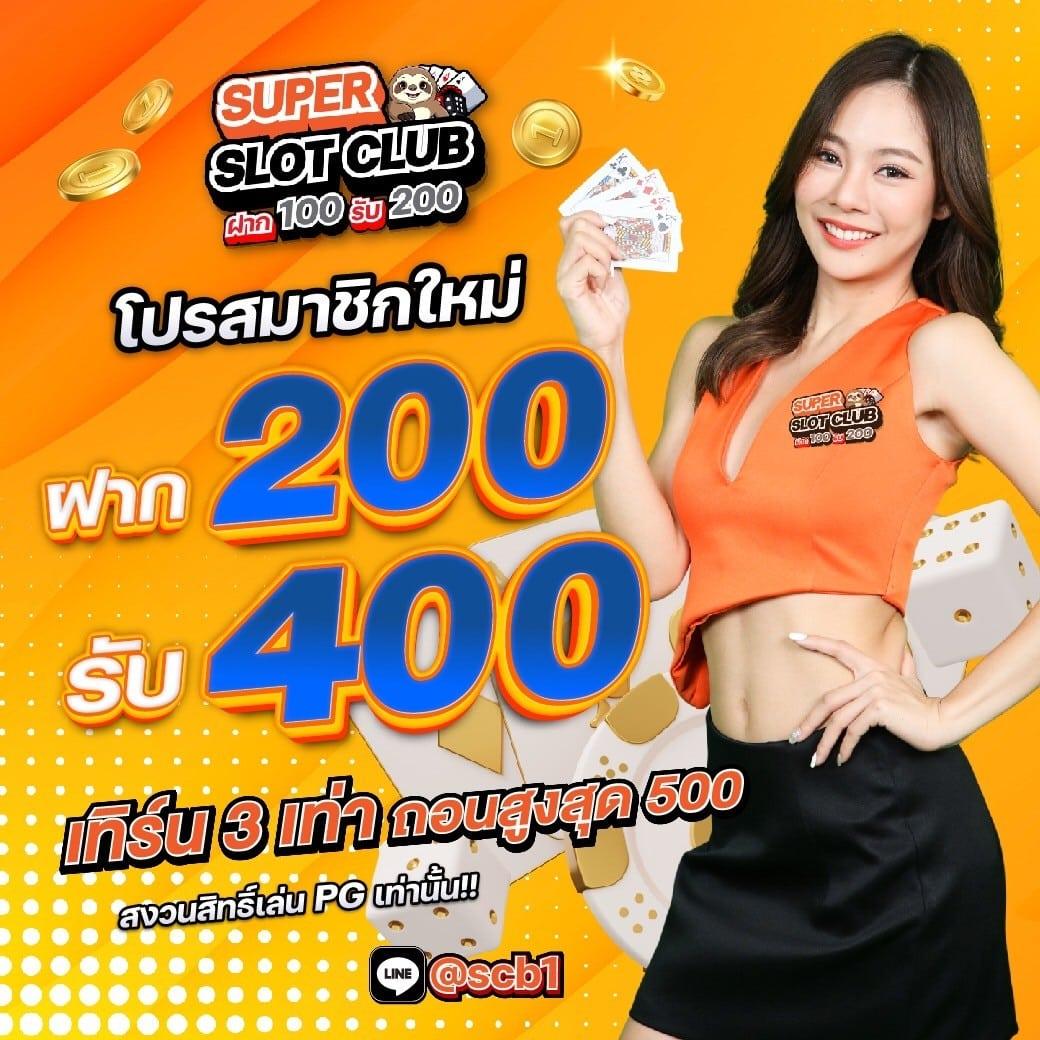 ทดลองเล่นสล็อต pg ซื้อฟรี เว็บตรง สล็อต ฝากถอนออโต้ ไม่ผ่านเอเย่นต์ 2026