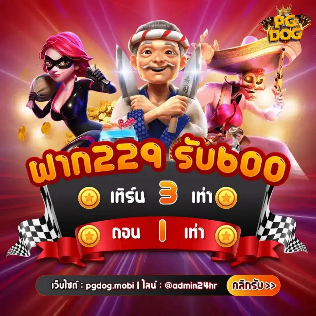 ทดลองเล่นสล็อต pg ซื้อฟรีสปินได้ 2024 เว็บตรง สล็อต ฝากถอนออโต้ 2026