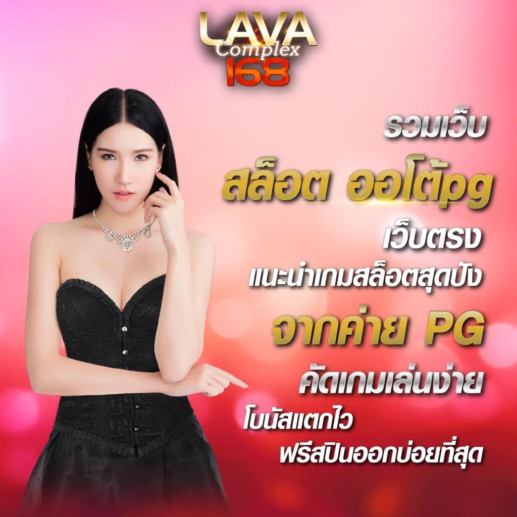 ทดลองเล่นสล็อต pg ซื้อฟีเจอร์ เว็บตรง สล็อต ฝากถอนออโต้ ไม่ผ่านเอเย่นต์ 2026
