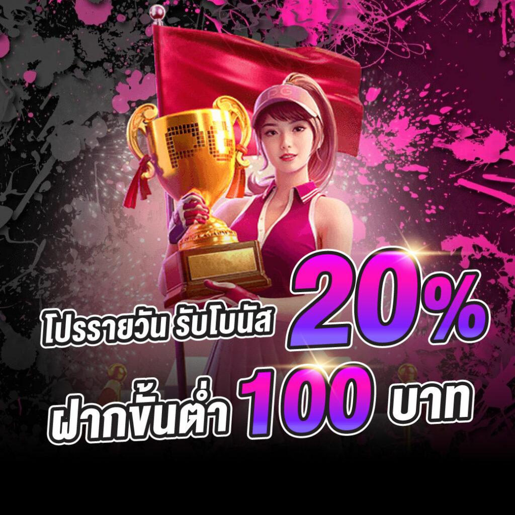 ทดลองเล่นสล็อต pg เว็บ ตรง ฝากถอนออโต้ เว็บตรง สล็อต ลิ้งค์ตรง 2026