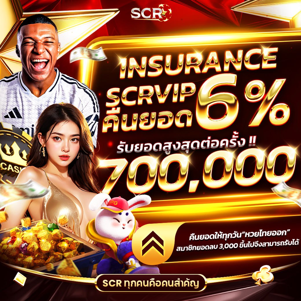 ทดลองเล่นสล้อต เว็บตรง สล็อต ฝากถอนออโต้ ไม่ผ่านเอเย่นต์ 2026