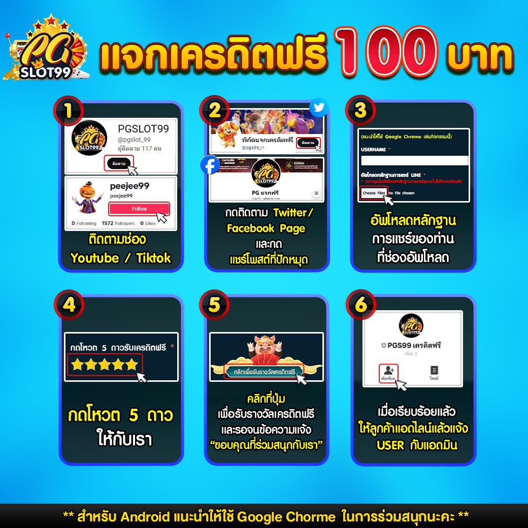 ทดลองเล่นสล็อตทุกค่าย เว็บตรง สล็อต ฝากถอนออโต้ ไม่ผ่านเอเย่นต์ 2026