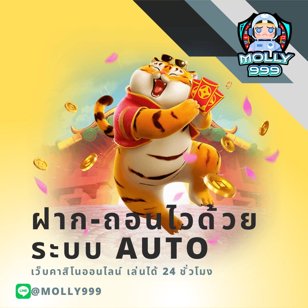 ทดลองเล่นสล็อตฟรีทุกเกม เว็บตรง สล็อต ฝากถอนออโต้ ไม่ผ่านเอเย่นต์ 2026