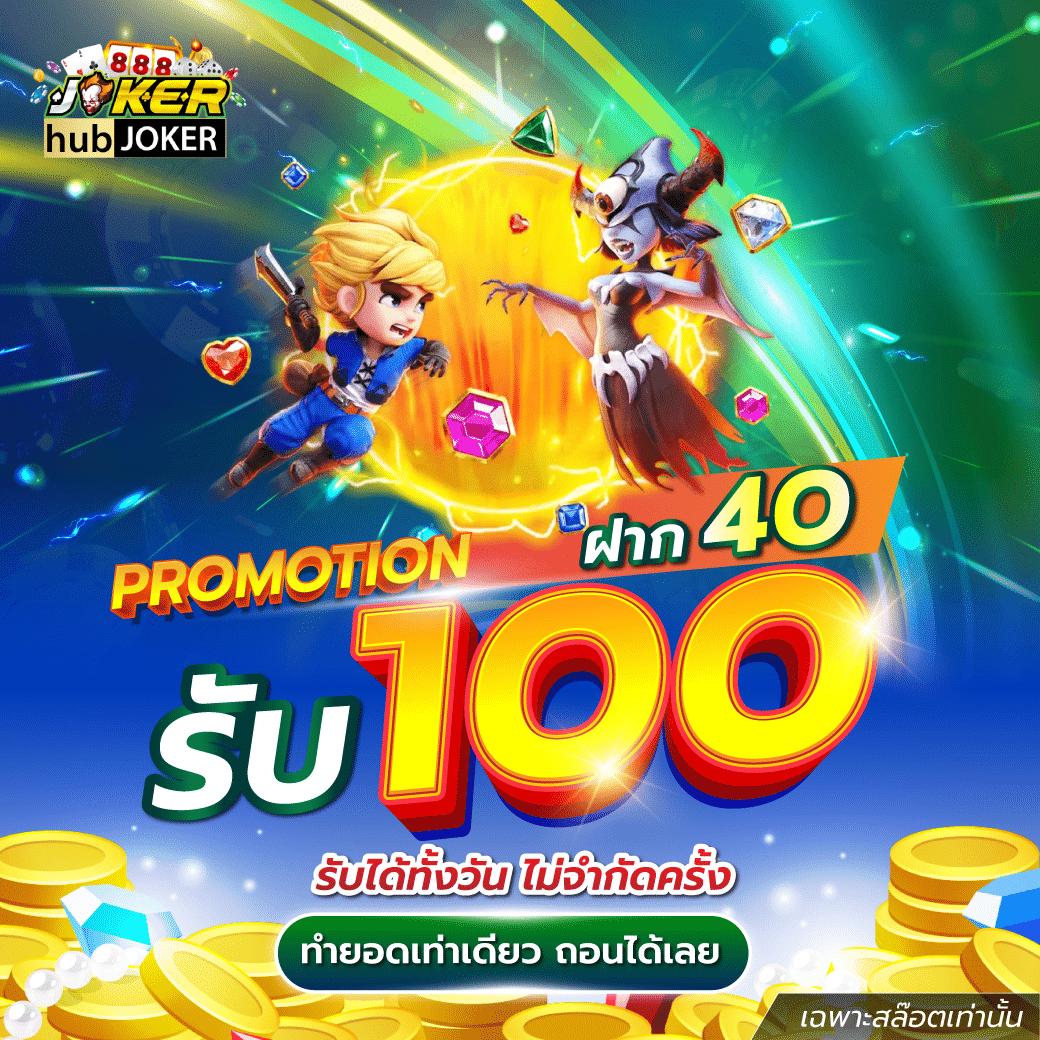 ทางเข้า m98vip เว็บตรง สล็อต ฝากถอนออโต้ ไม่ผ่านเอเย่นต์ 2026