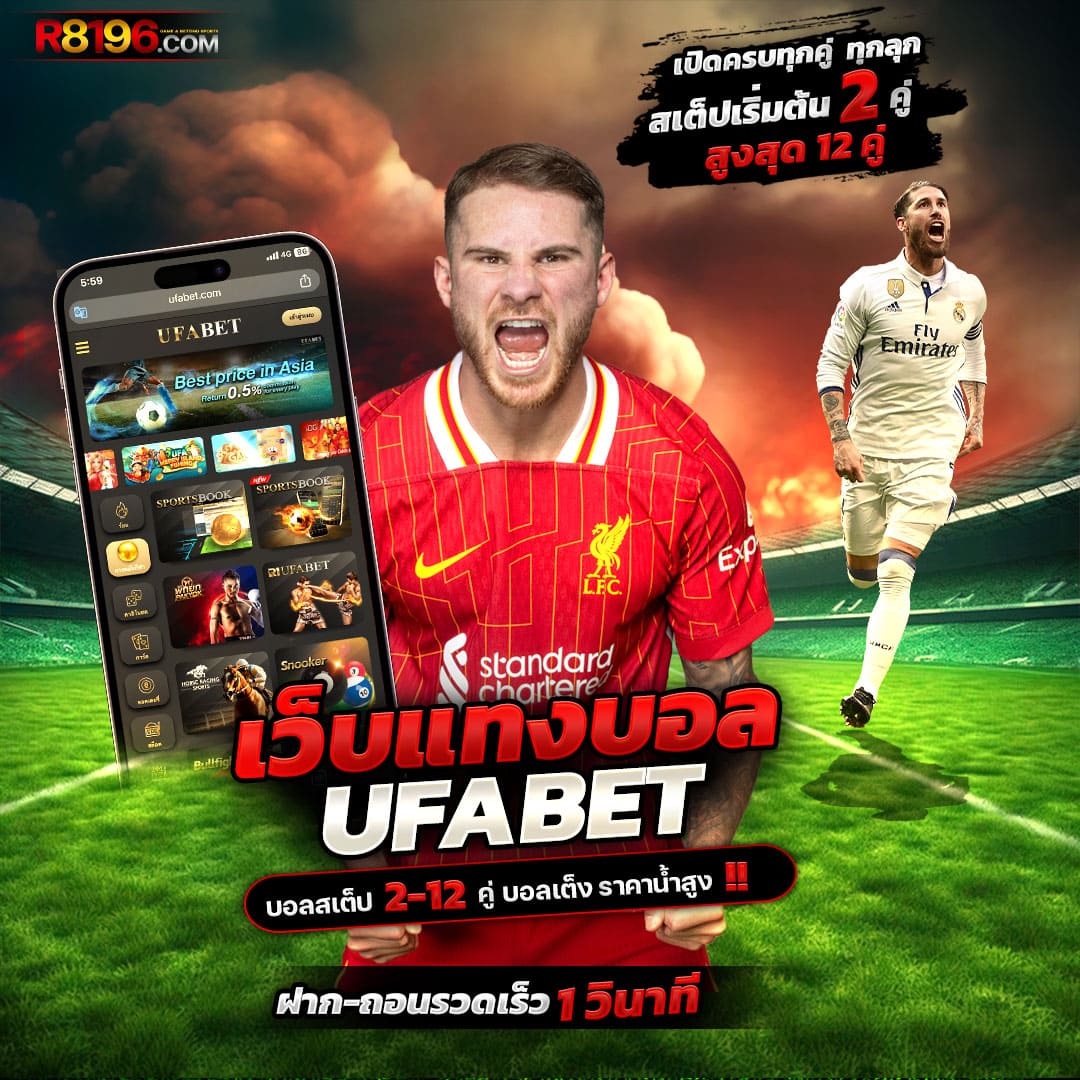 ทางเข้าsbotop เว็บตรง สล็อต ฝากถอนออโต้ ไม่ผ่านเอเย่นต์ 2026