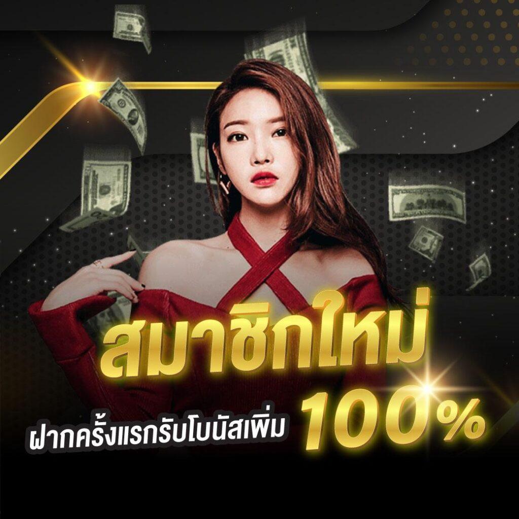 ทางเข้าxo เว็บตรง สล็อต ฝากถอนออโต้ ไม่ผ่านเอเย่นต์ 2026