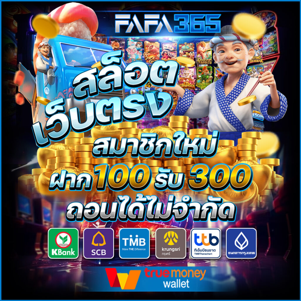 ทางเข้าจีคลับ เว็บตรง สล็อต ฝากถอนออโต้ ไม่ผ่านเอเย่นต์ 2026
