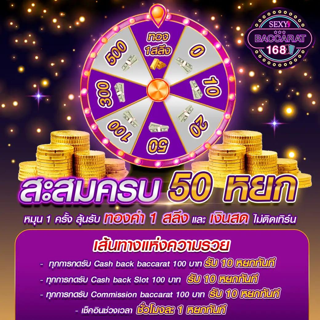 ทางเข้ายูฟ่า เว็บตรง สล็อต ฝากถอนออโต้ 2026