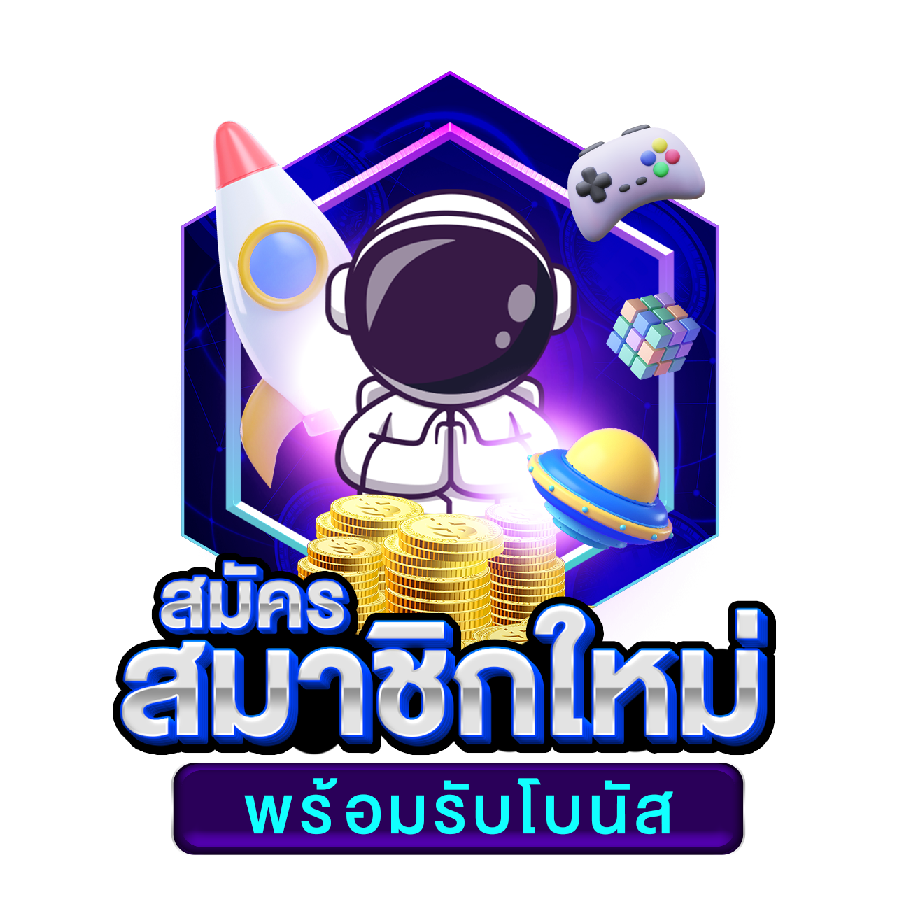 ทางเข้าสโบเบ็ต เว็บตรง สล็อต ฝากถอนออโต้ ไม่ผ่านเอเย่นต์ 2026
