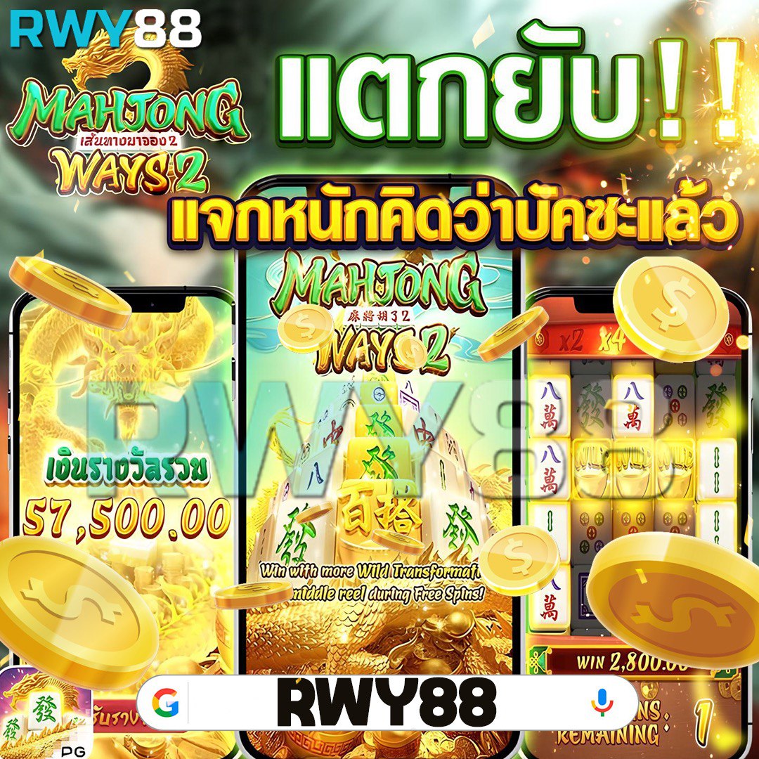 ทางเข้าเล่น pg slot เว็บตรง สล็อต ฝากถอนออโต้ 2026