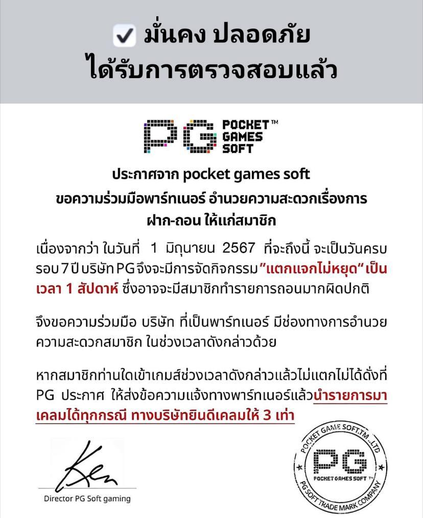 ทีเด็ดล้มโต๊ะ เว็บตรง สล็อต ฝากถอนออโต้ ไม่ผ่านเอเย่นต์ 2026