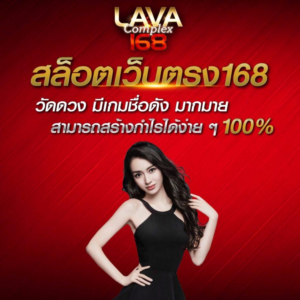นินจา168 เว็บตรง สล็อต ฝากถอนออโต้ ไม่ผ่านเอเย่นต์ 2026